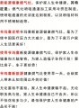 爷玛喜给全国人民一封公开信
