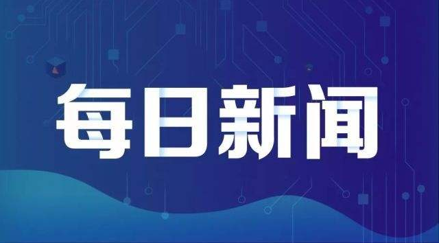 “专访戚发轫：航天精神的核心就是自力更生”